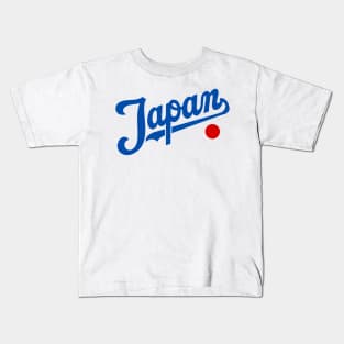 JAPAN Kids T-Shirt